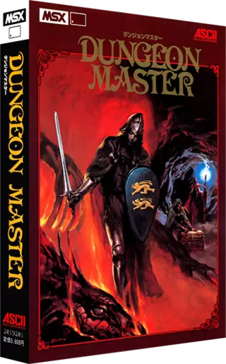 ROM Dungeon Master